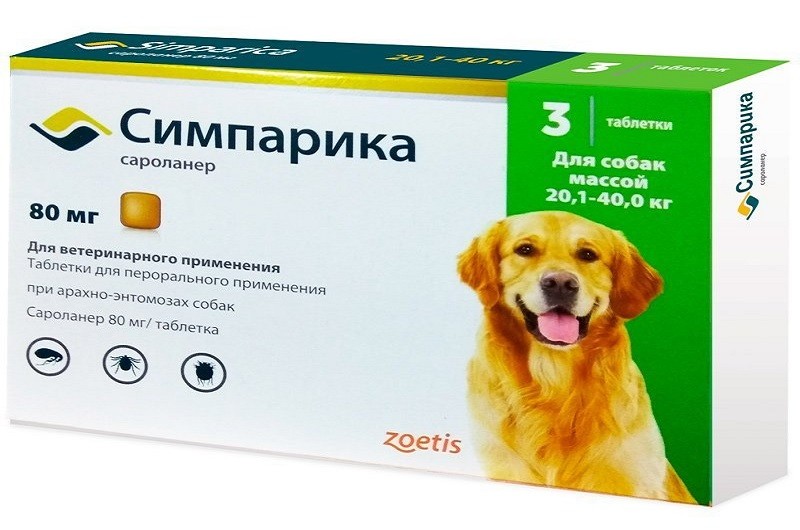 Где В Омске Купить Ветеринарный Препарат