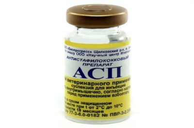 Антистафилококковый препарат (АСП) - ветеринарный препарат